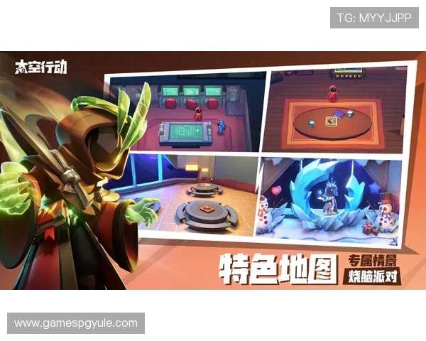 PG猿宇宙电子站的特色功能详解：提升玩家体验的创新设计与应用