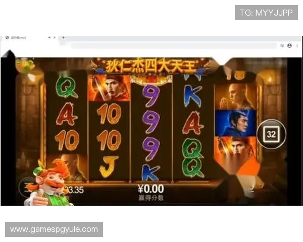 PG电子是什么游戏的全面指南，帮助玩家理解游戏机制、奖金设置及最新优惠活动