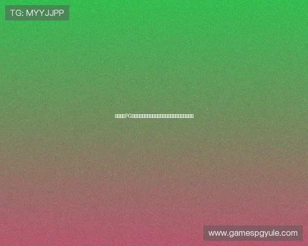 壹号娱乐PG的下载方式详解及最新安全指南帮助玩家顺利下载安装