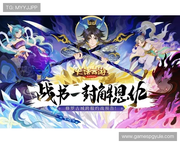 尽情体验PG娱乐游戏官网的在线游戏乐趣尽在指尖