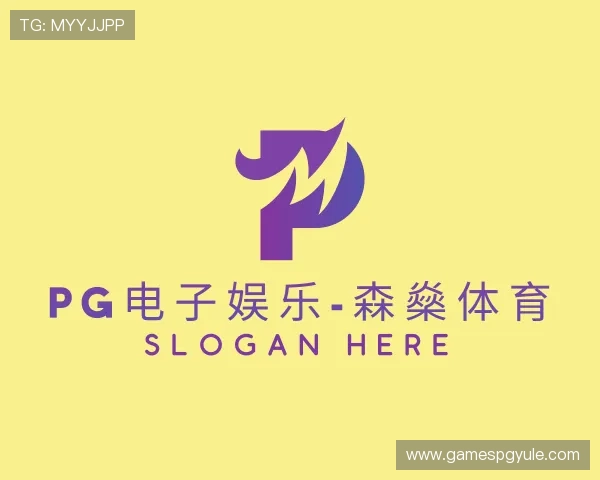 了解pg电子娱乐-森燊体育